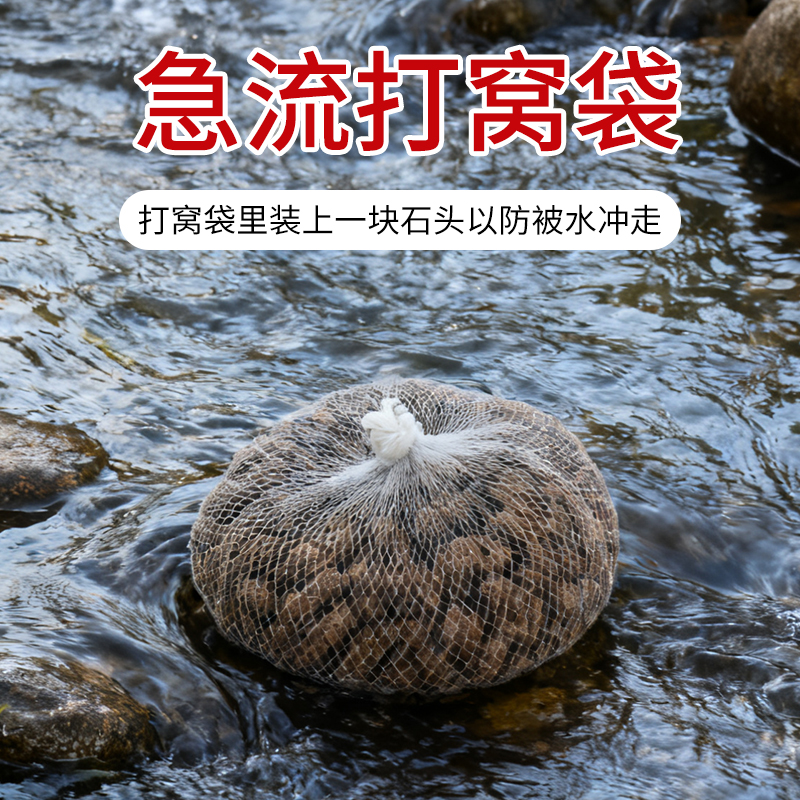 打窝神器户外钓鱼定点打窝网袋远投玉米颗粒打窝袋抛饵器弹力大网 - 图1
