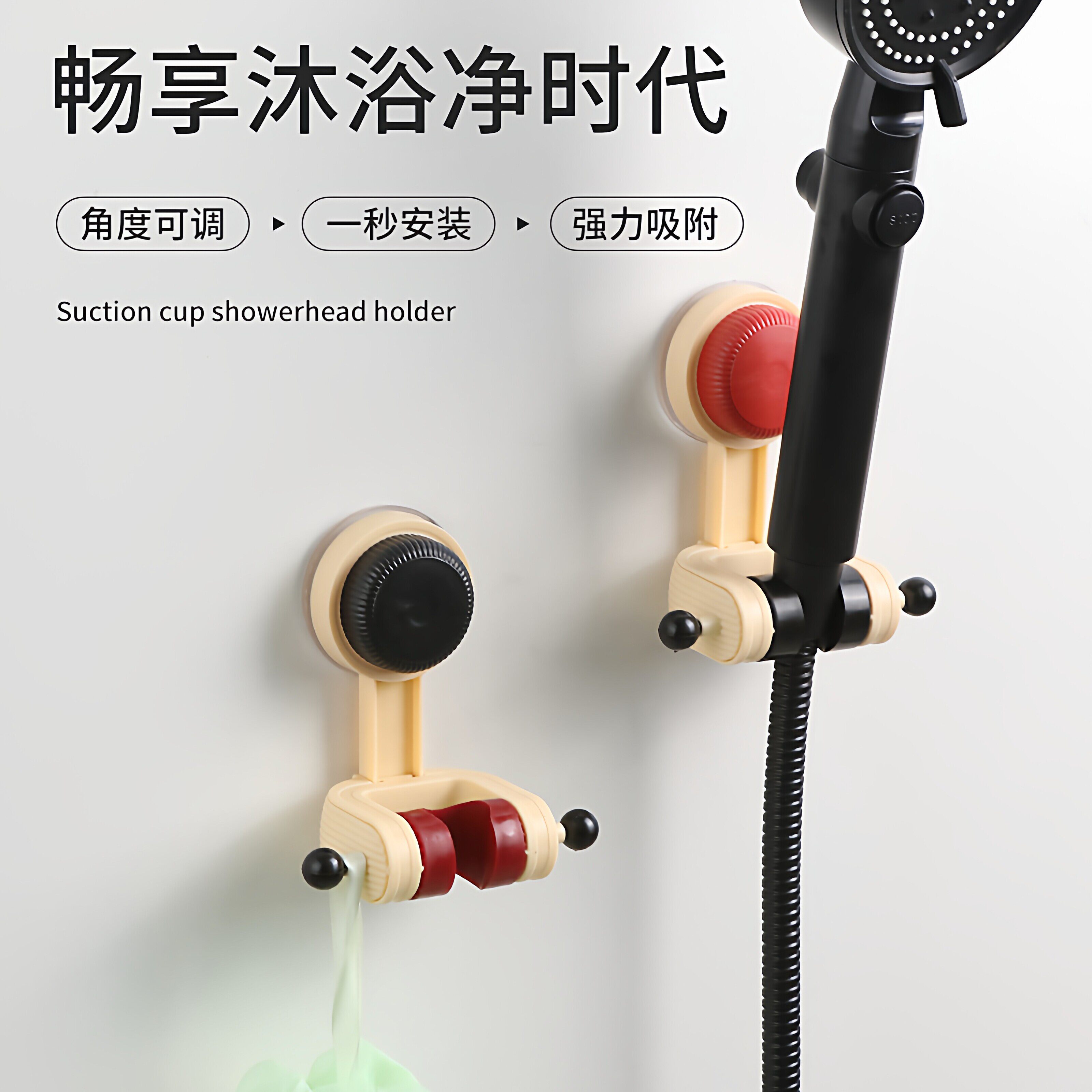 可移动吸盘花洒支架家用花架淋浴莲蓬头固定工具免打孔调节底座