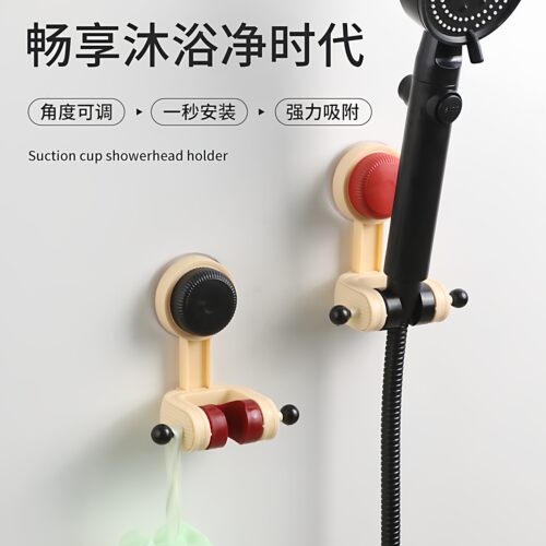 可移动吸盘花洒支架家用花架淋浴莲蓬头固定工具免打孔调节底座 - 图3