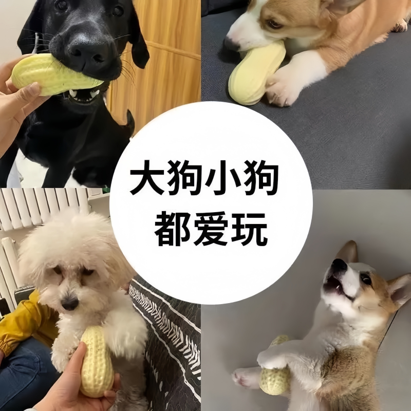 商品缩略图 3