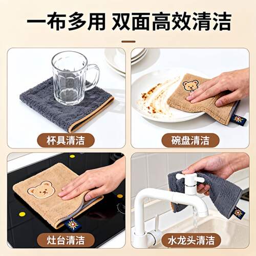 双面去污抹布擦玻璃无水印吸水不掉毛加厚厨房适用洗碗布麂皮抹布 - 图2