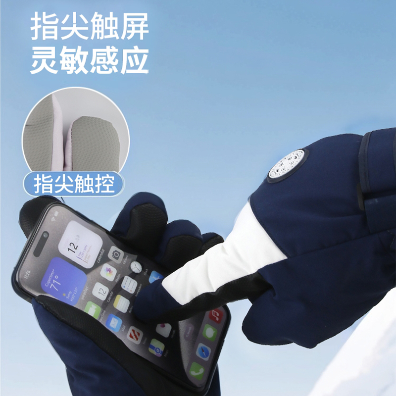 冬季保暖加厚骑行滑雪手套触屏摩托车加绒防水防风寒防滑户外防雨 - 图0