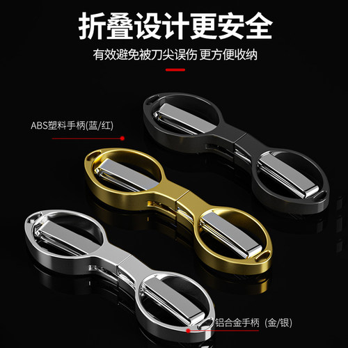 不锈钢剪刀钓鱼专用可折叠多功能钓箱剪刀便携铅皮pe线渔具小剪刀 - 图0