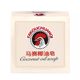 Transparent Marseille soap for decontamination and washing socks