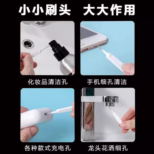 Mobile phone hole cleaning brush charging port horn hole earpiece removal