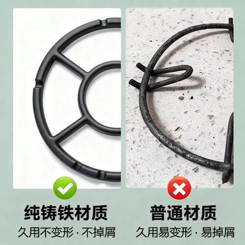 炒锅奶锅架子燃气煤气灶台架托支架配件炉架小锅架四五爪适配 - 图3