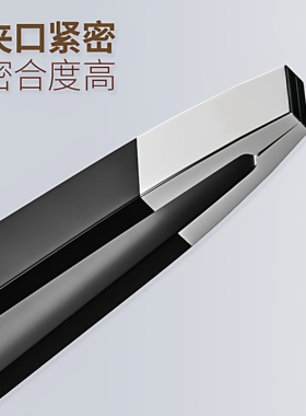 不锈钢男士拔毛钳修眉神器