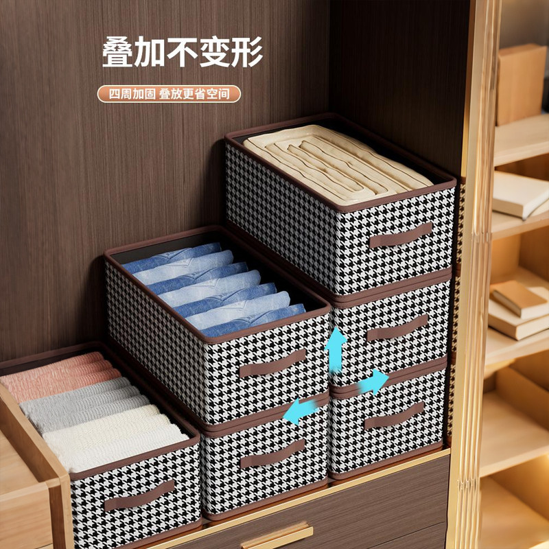 衣服收纳箱千鸟格家用衣柜分层整理收纳好物放衣物布艺折叠收纳筐