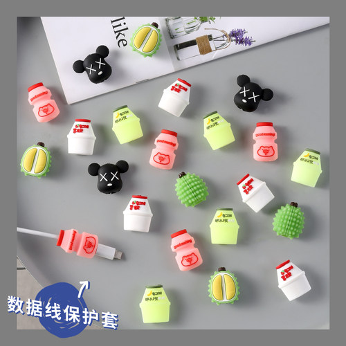 卡通充电线保护套苹果安卓通用数据线头咬线器耳硅胶手机线保护 - 图0
