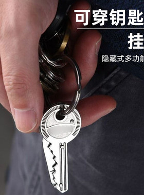 便携带美工刀拆户外钥匙扣小刀迷你水果刀快递折叠刀具随身多功能