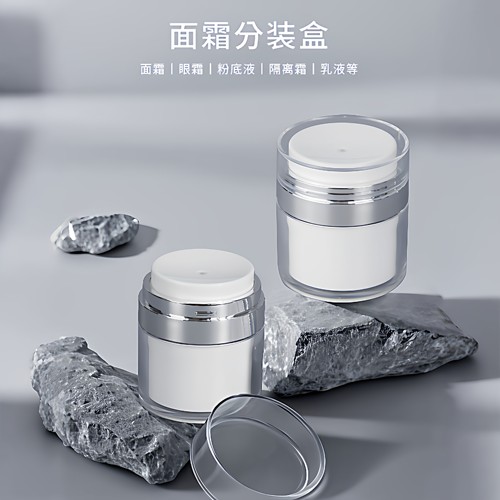 真空面霜分装瓶按压式旅行瓶化妆品乳液粉底液护肤品小样空盒空瓶 - 图2