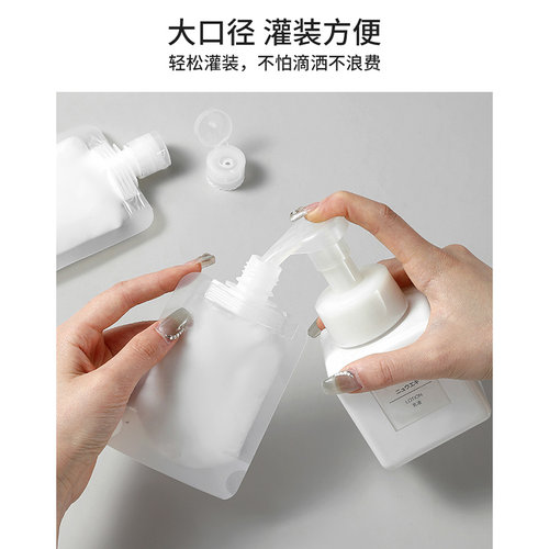 旅行分装袋洗面奶洗发水沐浴露分装瓶旅游液体化妆洗漱品便携套装 - 图0