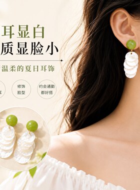 牛油果绿清新耳坠夏日氛围感配饰