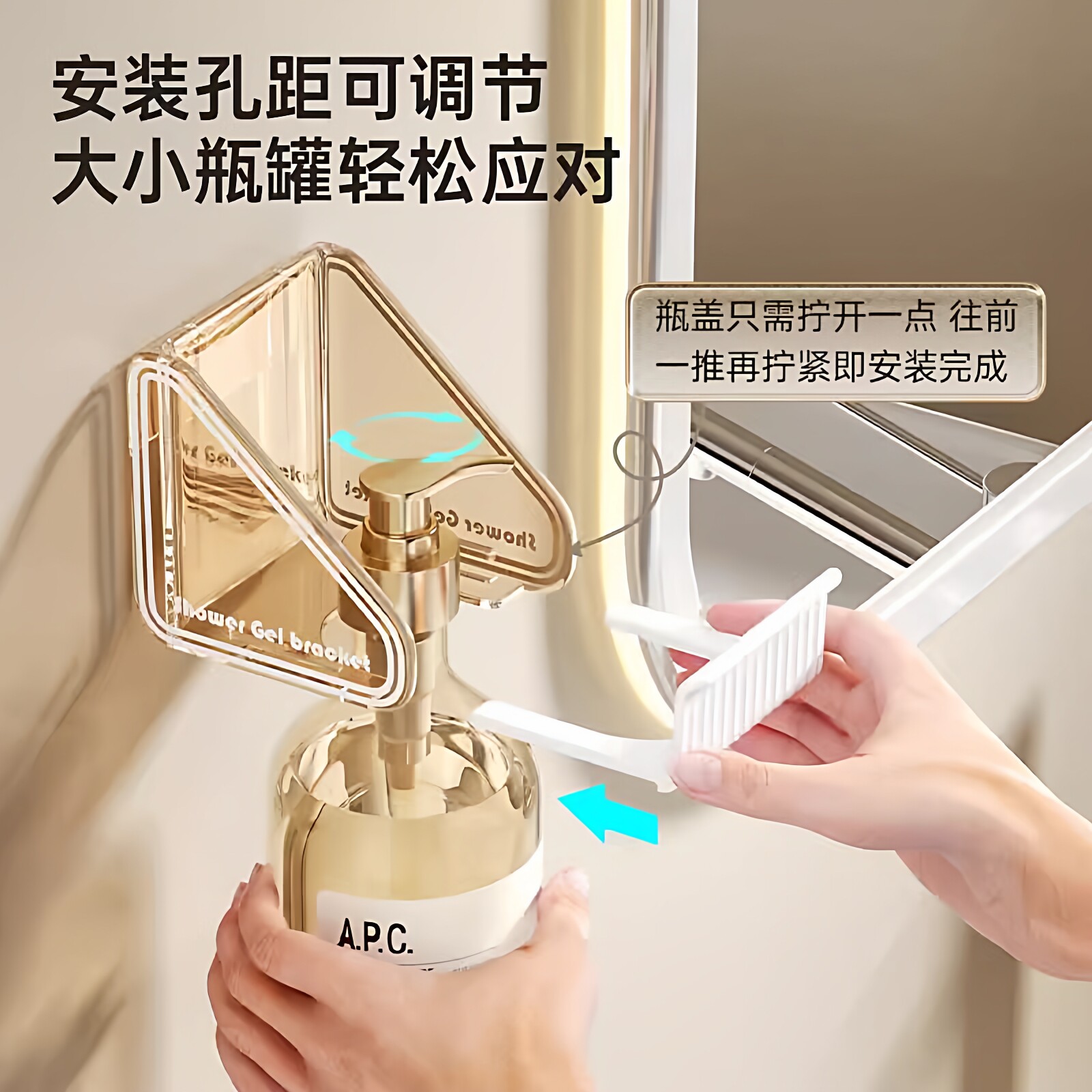 日本洗手液挂壁器厨房洗洁精免打孔浴室洗发水置物架沐浴露壁挂架