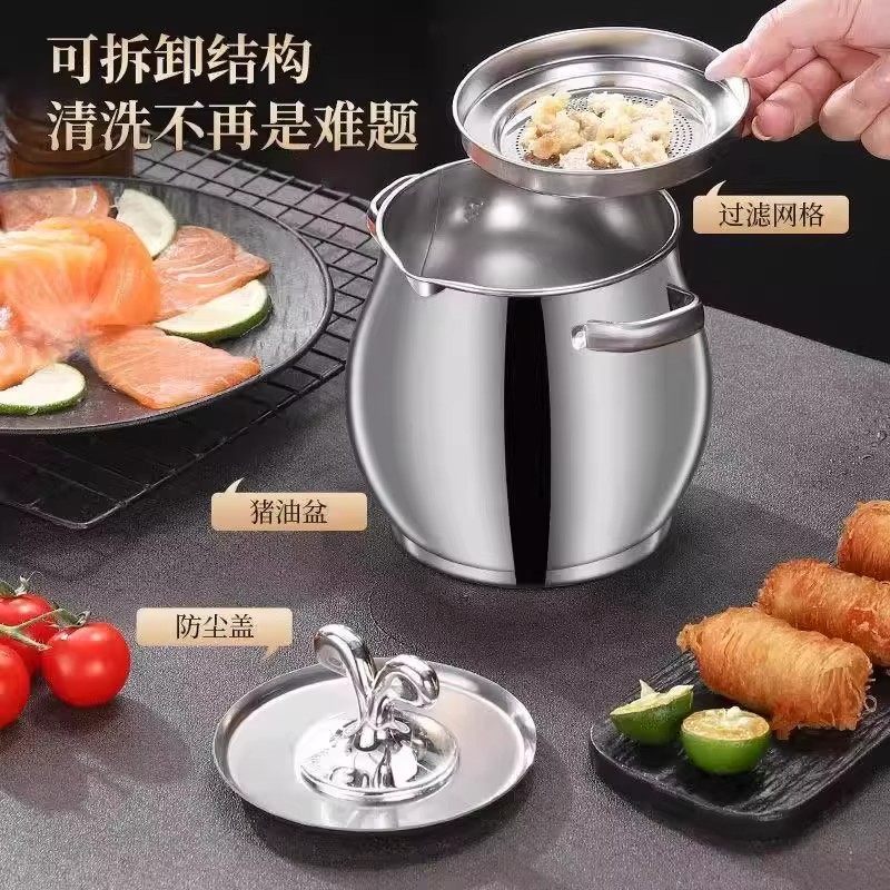 双耳猪油桶不锈钢滤网猪油锅带盖家用耐高温防烫猪油罐过滤油渣,淘宝优惠券,粉丝福利购,淘宝优惠卷
