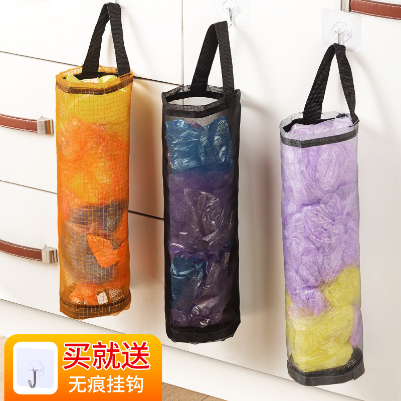 壁挂式垃圾袋收纳神器厨房塑料袋整理袋挂式购物袋储物袋收纳挂袋,淘宝优惠券,粉丝福利购,淘宝优惠卷