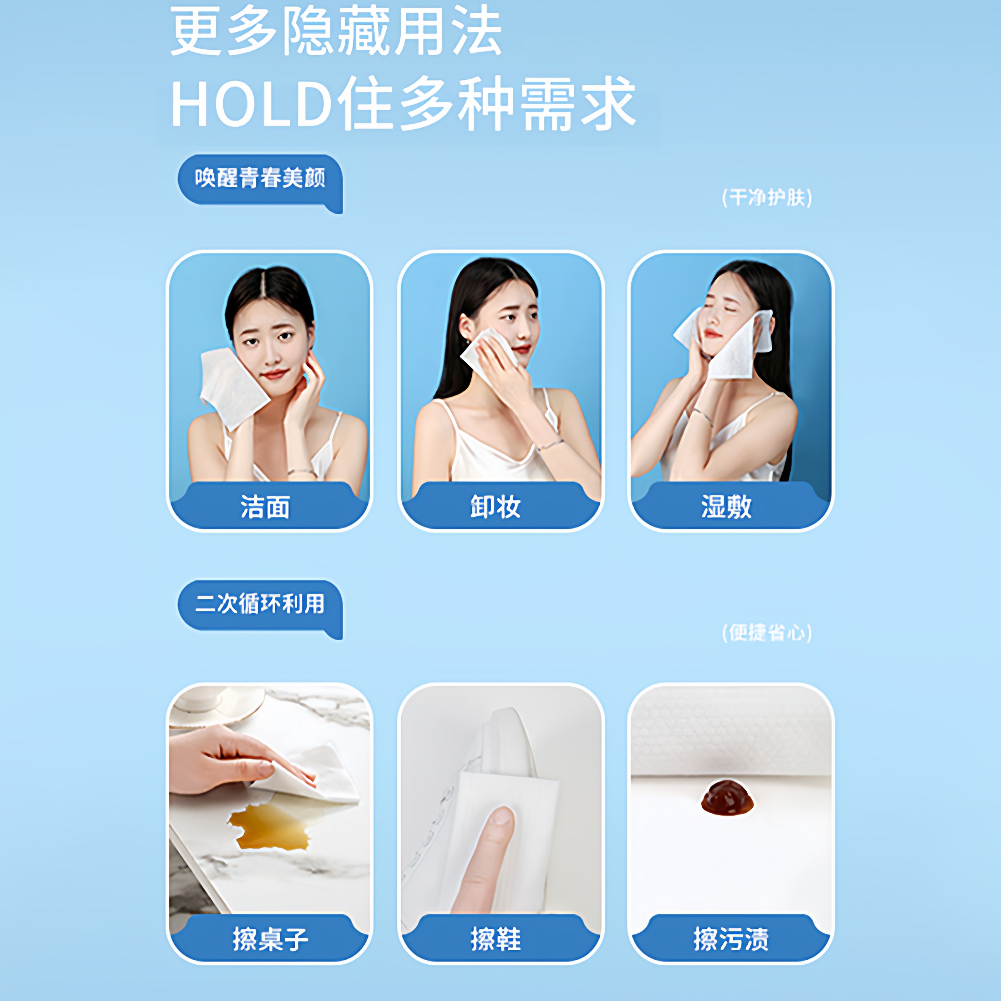 一次性洗脸巾抽取式加厚洗脸巾柔软超柔干湿两用纸擦脸婴幼儿面巾,淘宝优惠券,粉丝福利购,淘宝优惠卷