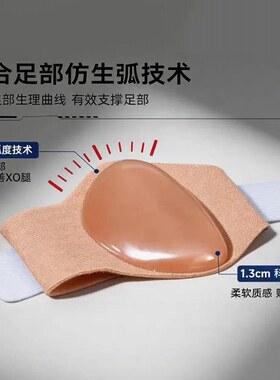 足弓支撑鞋垫矫正儿童扁平足训练器塌陷男女运动鞋足外翻脚垫