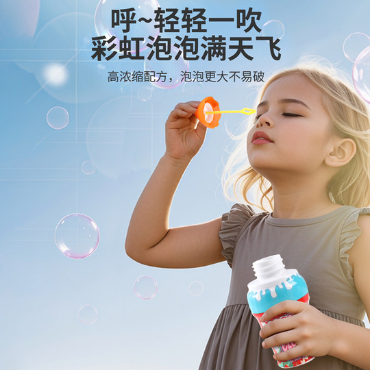手持户外吹泡泡水冰淇淋泡泡儿童泡泡棒手持男女孩吹泡泡亲子玩具