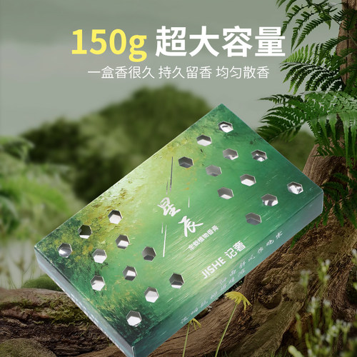 「星空系列」车载香膏固体香薰汽车香水车内持久淡香车用香氛摆件 - 图0