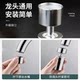 Universal kitchen dishwashing faucet extension splash guard