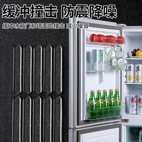 防撞贴家用门把手硅胶垫冰箱门门后柜门墙面防碰撞好物透明条 - 图1