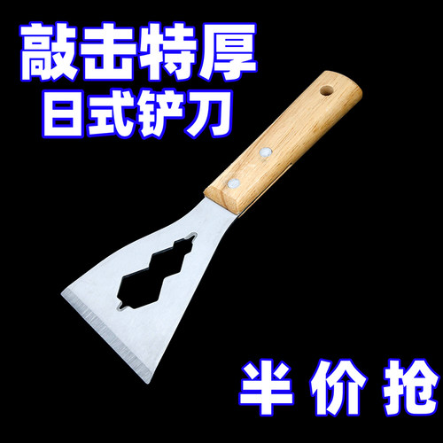 多功能铲刀清洁不锈钢油灰刮刀水泥刮灰刀工具装修适用铲子加厚型 - 图2