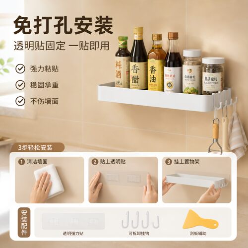 厨房调料置物架免打孔壁挂式多功能调味料用品墙上收纳挂架承重强 - 图3