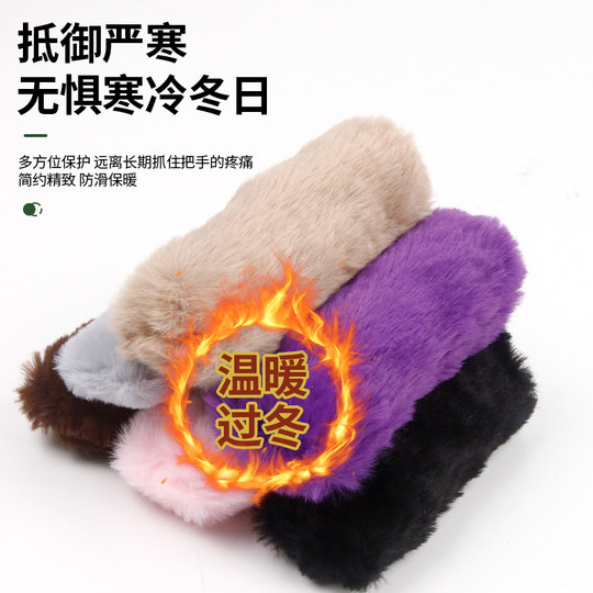 Electric vehicle hand guard cover warm cover