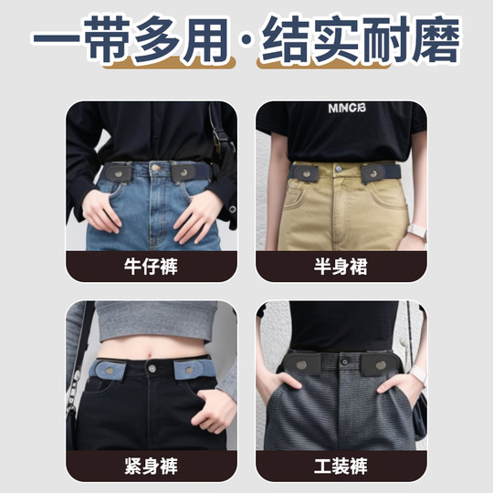 New lazy belt jeans jeans elastic waist
