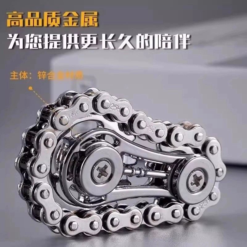 减压手指链齿飞轮链条指尖陀螺缓解焦虑解压神器齿轮机械金属款,淘宝优惠券,粉丝福利购,淘宝优惠卷