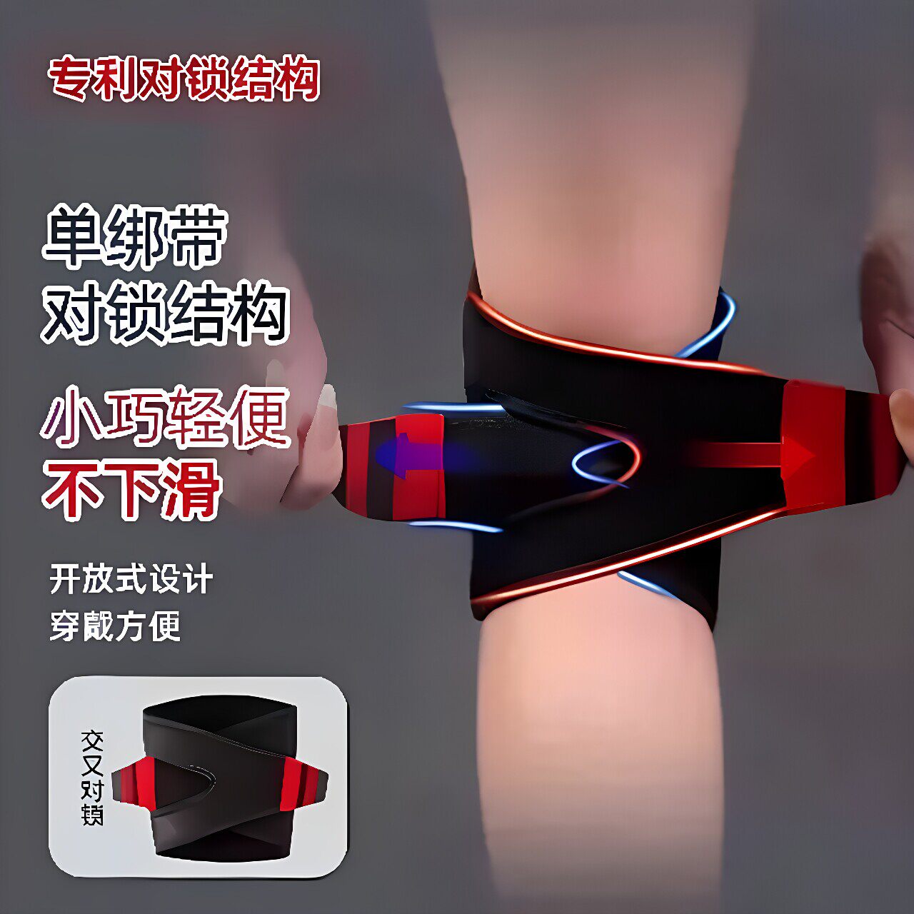 图 2