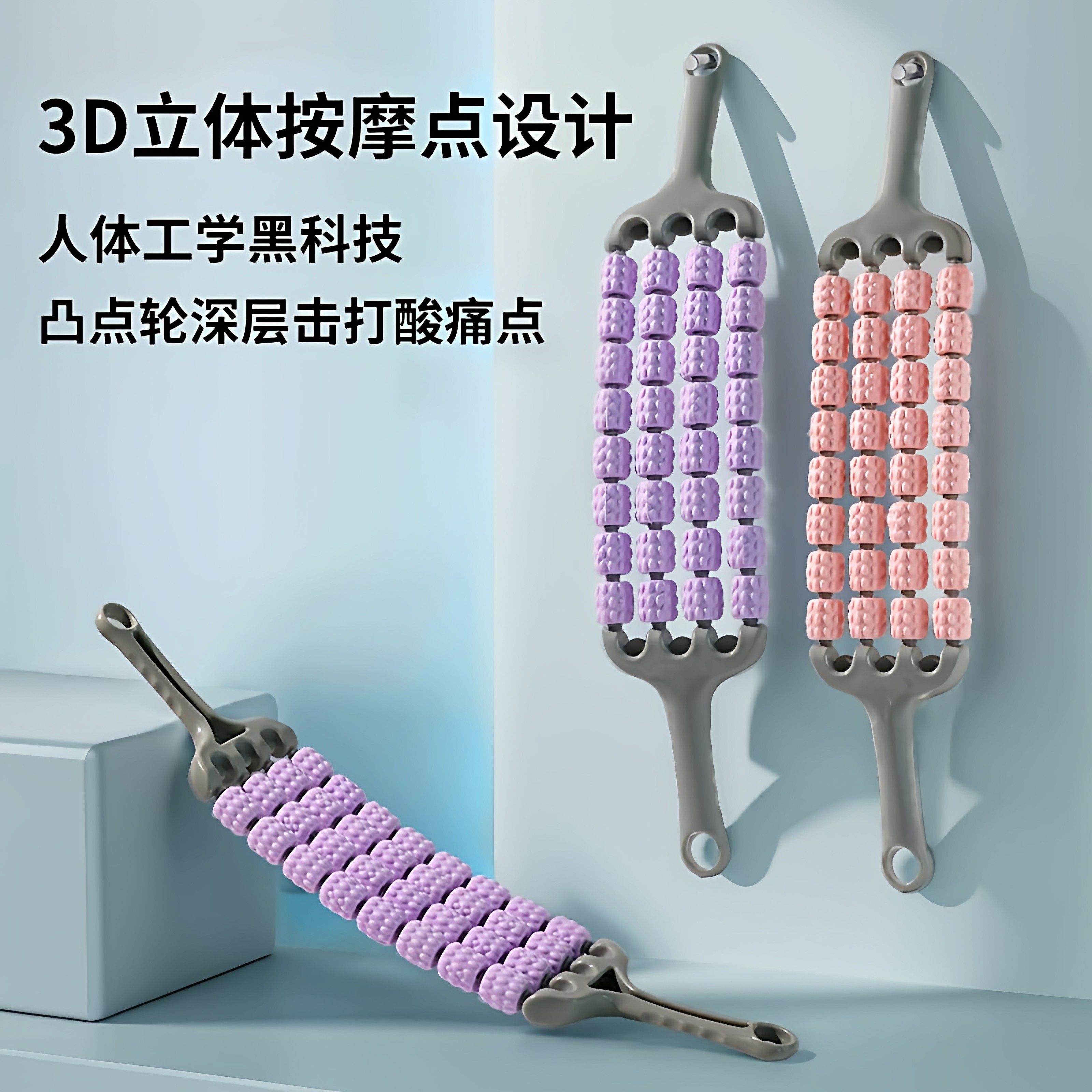 腿部按摩器狼牙棒滚腿轮轴小腿儿童肌肉放松训练经络疏通神器新品,淘宝优惠券,粉丝福利购,淘宝优惠卷