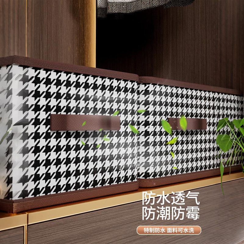 衣服收纳箱千鸟格家用衣柜分层整理收纳好物放衣物布艺折叠收纳筐