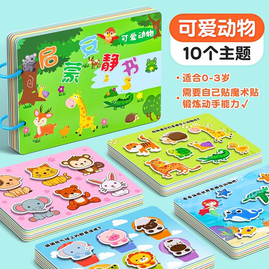 Tear the book baby quiet hand tearing the cloth book