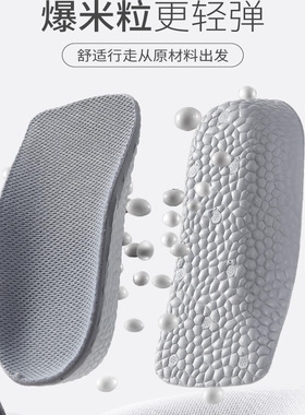 柔软隐形内增高鞋垫吸汗防臭