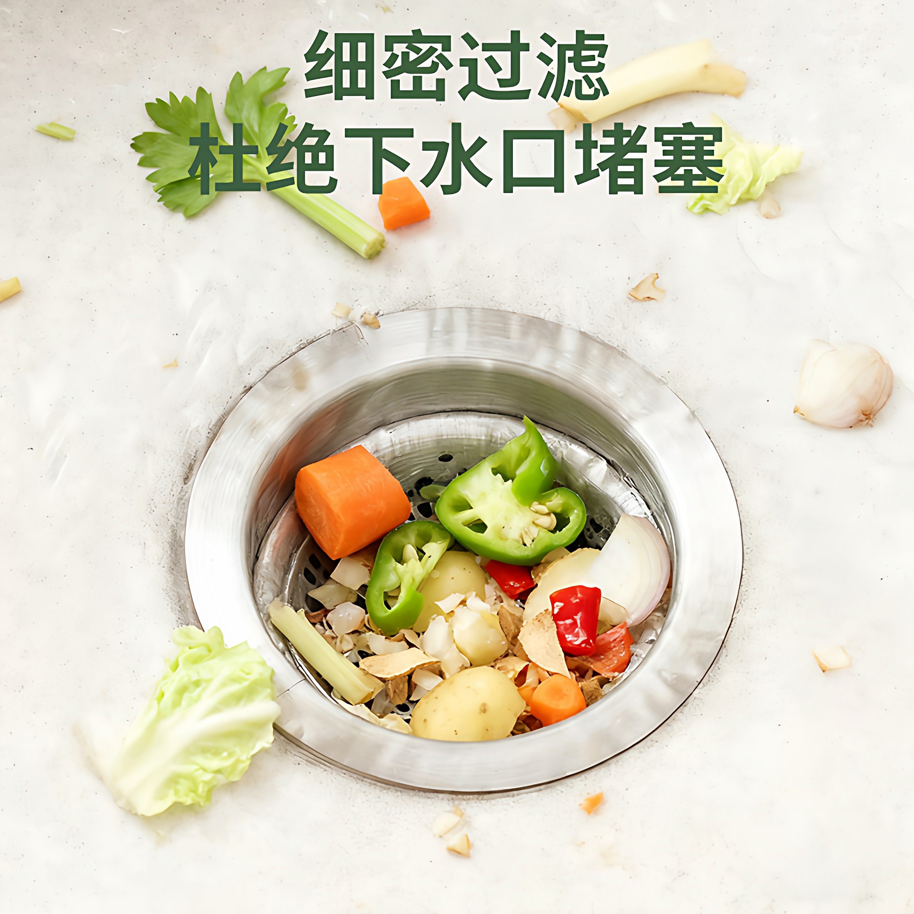 厨房水槽过滤网下水道洗菜洗碗水池沥水网一次性地漏垃圾防堵神器,淘宝优惠券,粉丝福利购,淘宝优惠卷