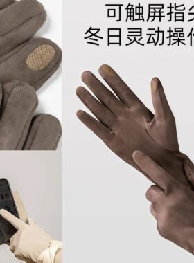 新款保暖手套女士户外骑行开车秋冬季加绒防风触屏韩版麂皮绒手套