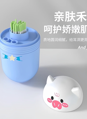 耳洞清洁线女清新适用清理好物耳朵清洁工具洗耳洞护理