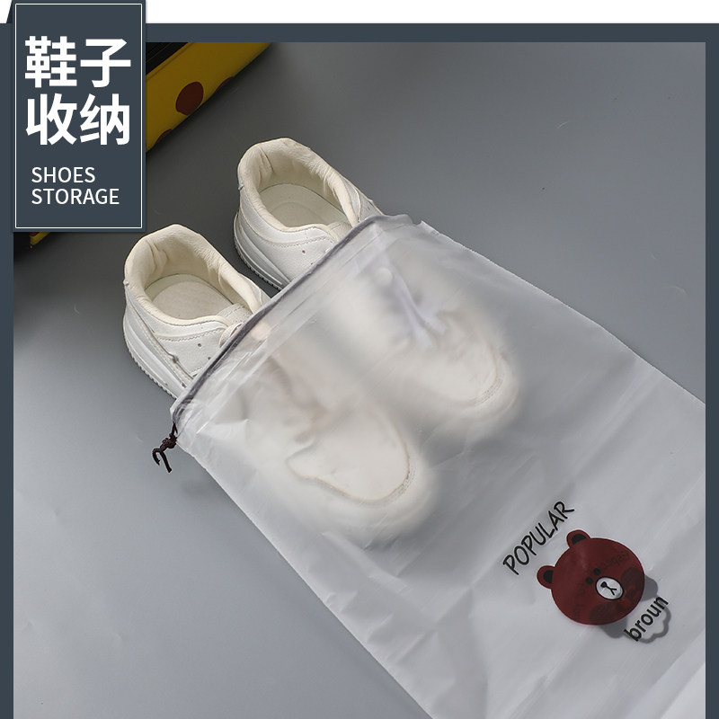 鞋子收纳袋防水鞋袋鞋包旅行拖鞋球鞋行李箱专用防尘袋防潮防霉,淘宝优惠券,粉丝福利购,淘宝优惠卷