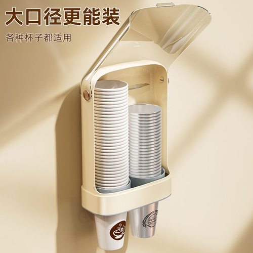 一次性杯子取杯器饮水机水杯架子家用壁挂免打孔收纳纸杯架取杯架 - 图3