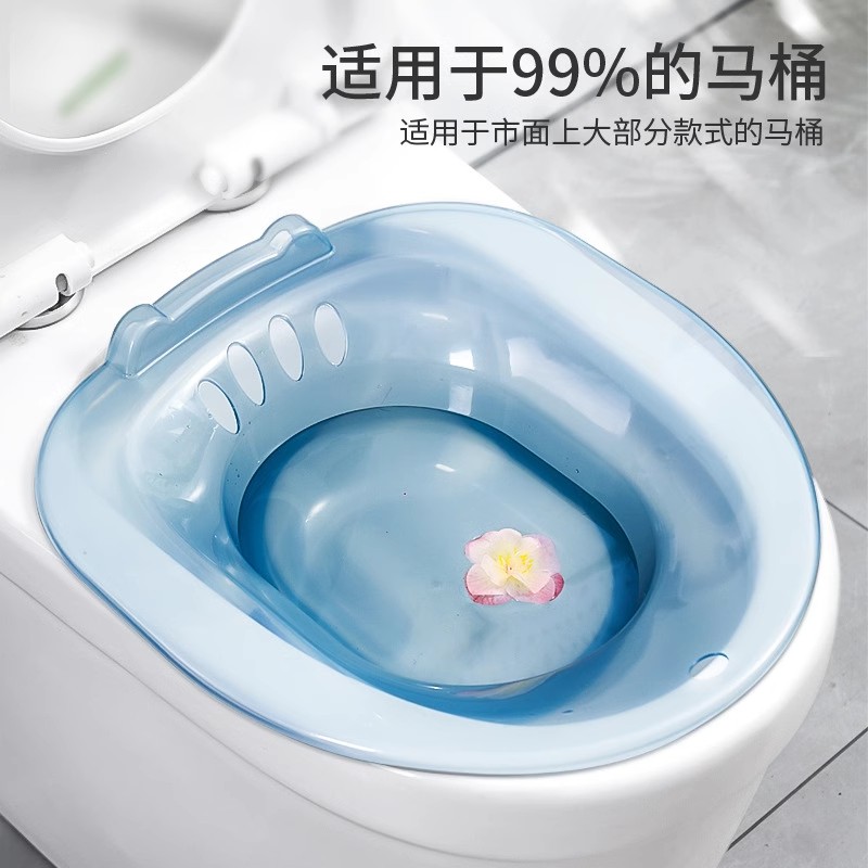 坐浴盆女男痔疮孕妇免蹲女士专用熏洗马桶洗屁股的pp产妇月子神器-图0