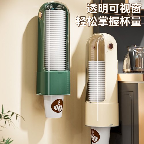 一次性杯子取杯器饮水机水杯架子家用壁挂免打孔收纳纸杯架取杯架 - 图0