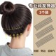 Simple invisible hairpin, broken hair, fixed bangs hairpin, hair comb at the back of the head, hair artifact, hairband, headgear