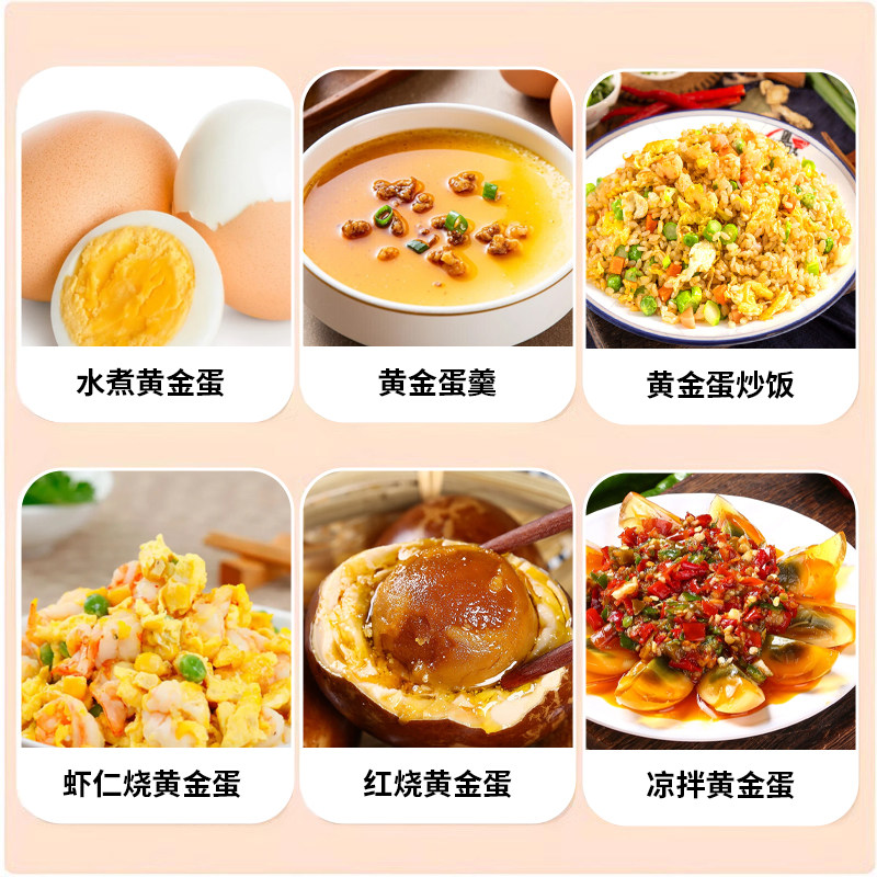 蛋分蛋器转蛋烘焙小巧便携简单扯蛋器拉绳结实摇混合家用过滤搅拌,淘宝优惠券,粉丝福利购,淘宝优惠卷