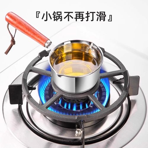 铸铁煤气灶支架煤气炉灶台燃气灶架托锅架炉架小锅奶锅砂锅防滑架 - 图1