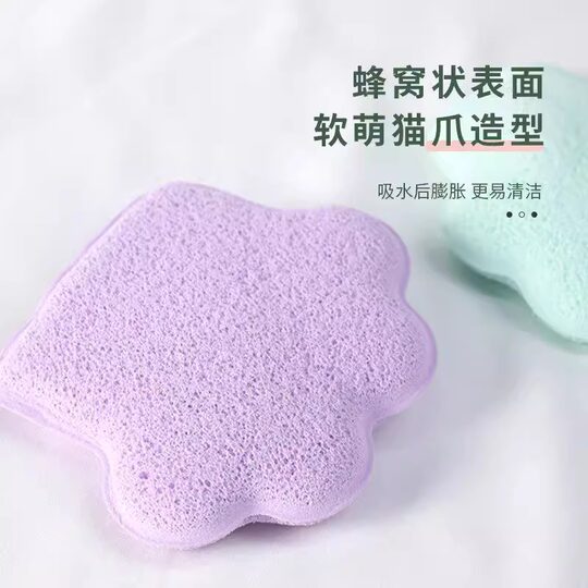 Cat Claw Gloves Facial Sponge Cleansing Sponge