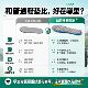 5D stand guard artifact insole for men and women who will not get tired after standing for a long time during military training. Soft and super soft, pain-proof, sweat-absorbent and non-stinky insole.