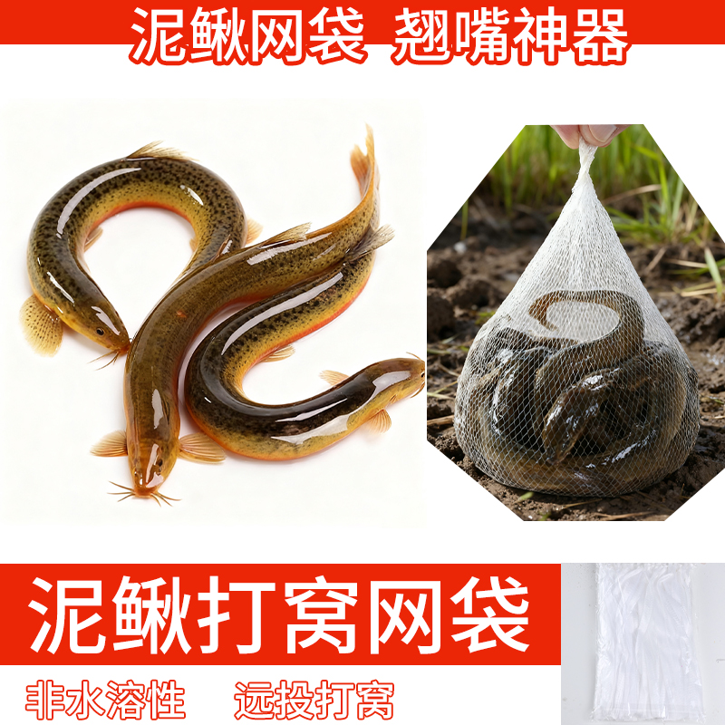 打窝神器户外钓鱼定点打窝网袋远投玉米颗粒打窝袋抛饵器弹力大网 - 图2