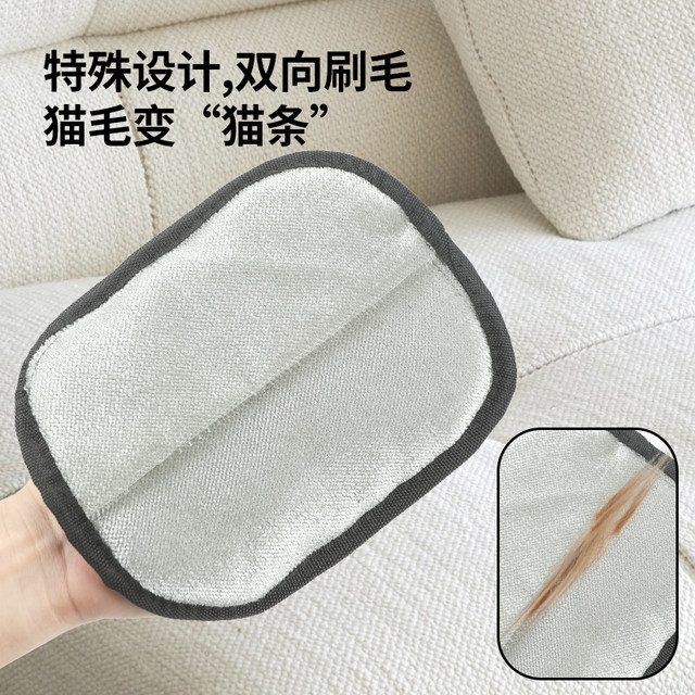 Pet electrostatic hair removal gloves household two-way hair brush